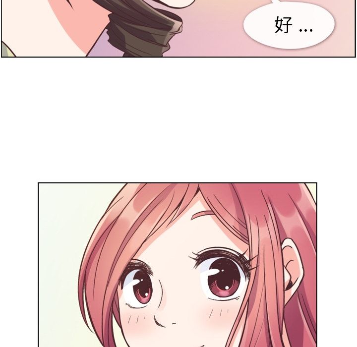 [韩国漫画] 只为满足你 爱情,巨乳大奶#[115P]-17