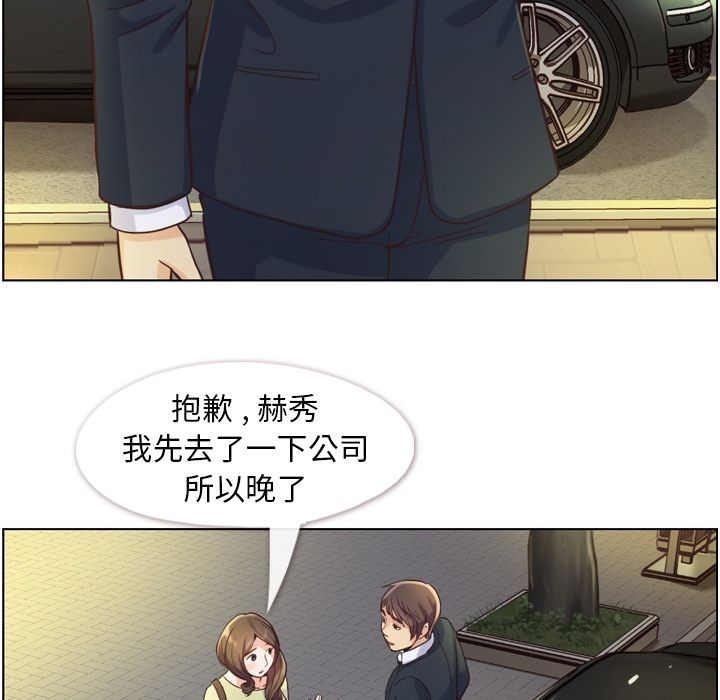 [韩国漫画] 只为满足你 爱情,巨乳大奶#[115P]-21