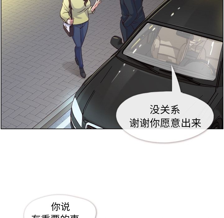 [韩国漫画] 只为满足你 爱情,巨乳大奶#[115P]-22
