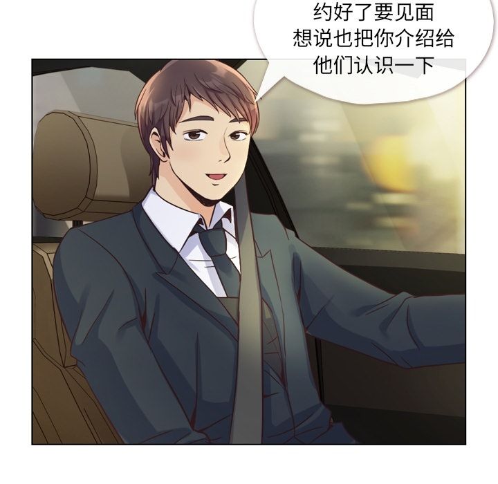 [韩国漫画] 只为满足你 爱情,巨乳大奶#[115P]-24