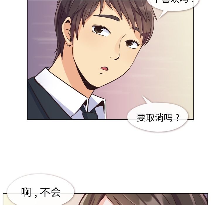 [韩国漫画] 只为满足你 爱情,巨乳大奶#[115P]-26