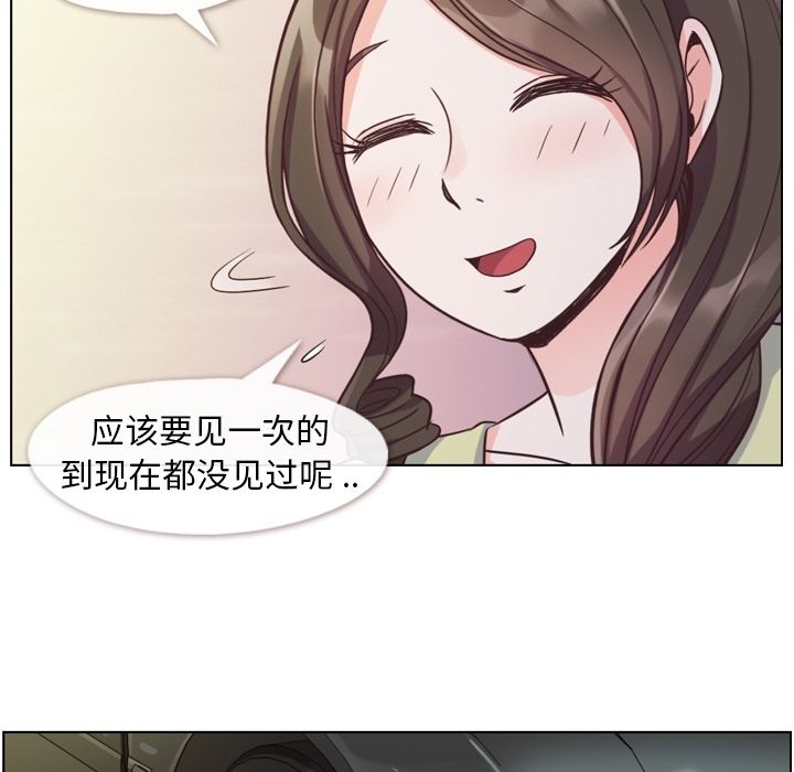 [韩国漫画] 只为满足你 爱情,巨乳大奶#[115P]-27