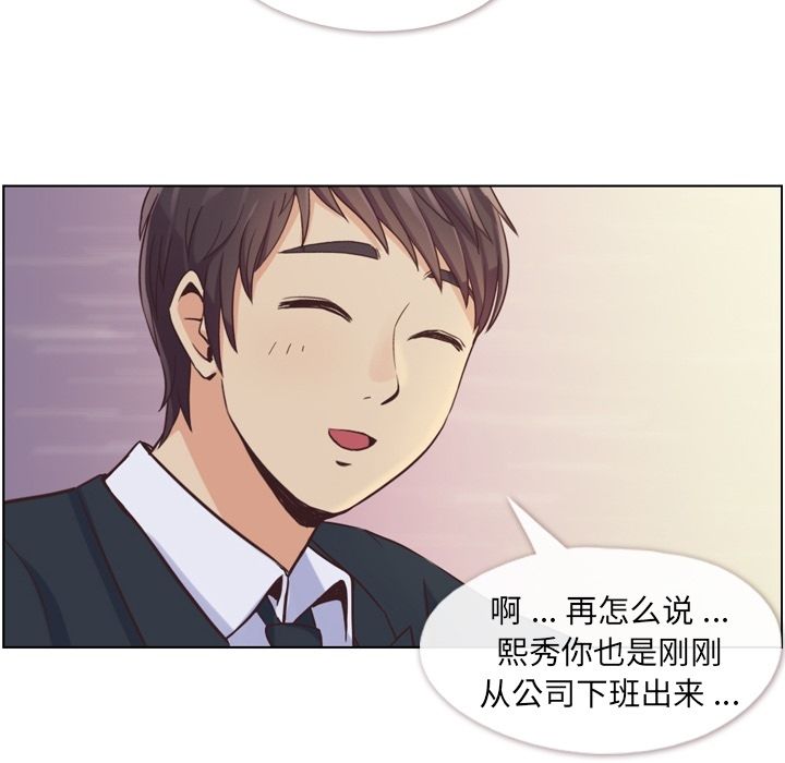 [韩国漫画] 只为满足你 爱情,巨乳大奶#[115P]-31