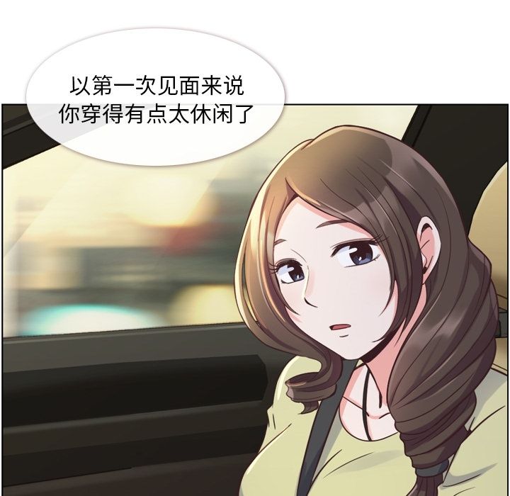 [韩国漫画] 只为满足你 爱情,巨乳大奶#[115P]-32