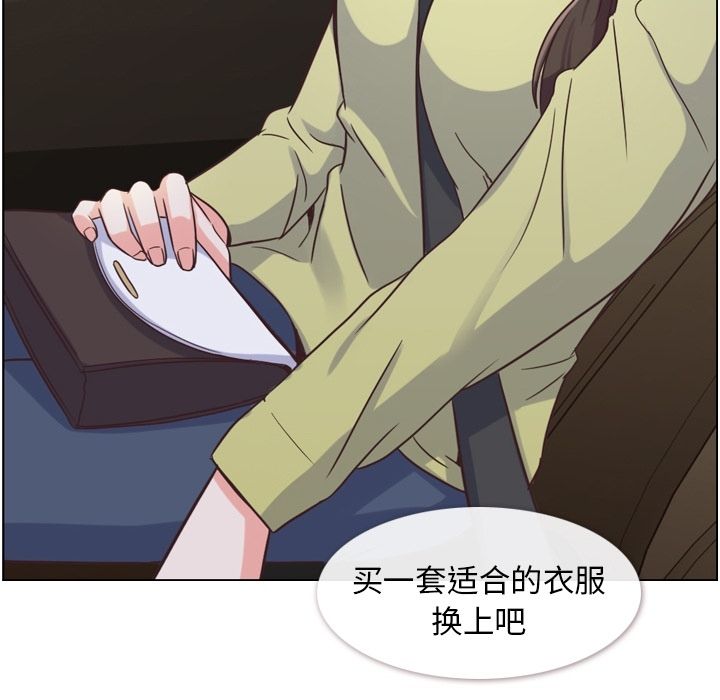 [韩国漫画] 只为满足你 爱情,巨乳大奶#[115P]-33