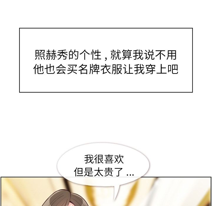 [韩国漫画] 只为满足你 爱情,巨乳大奶#[115P]-35