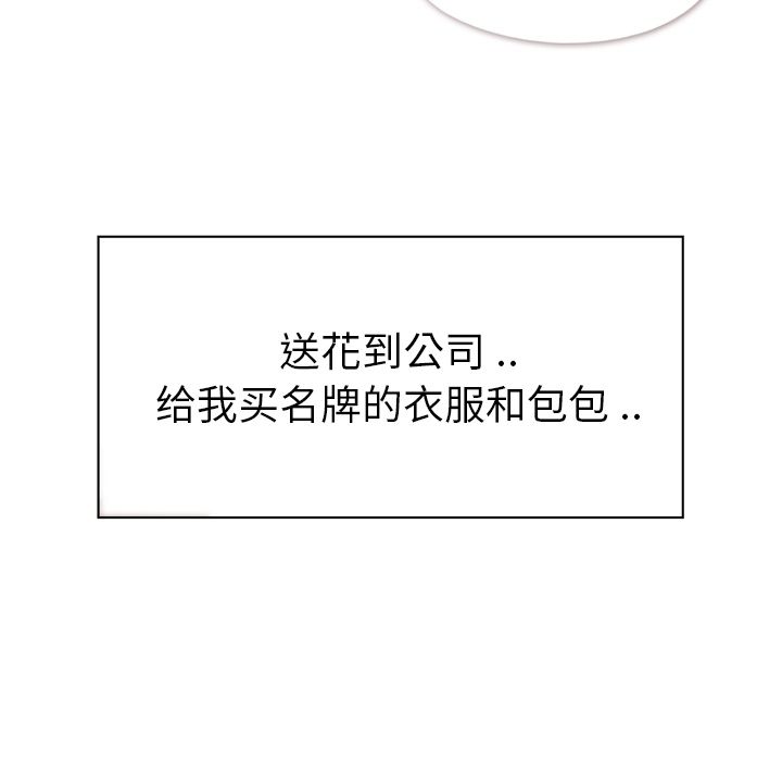 [韩国漫画] 只为满足你 爱情,巨乳大奶#[115P]-37