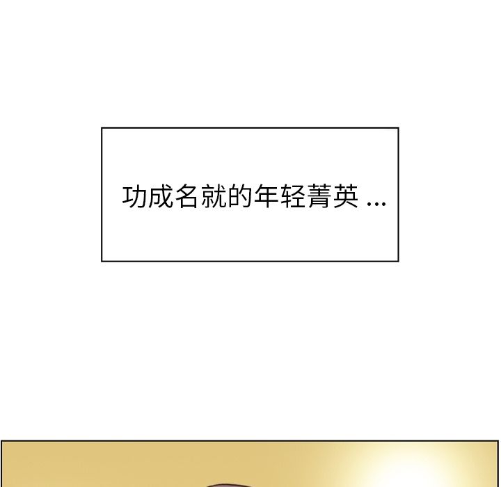 [韩国漫画] 只为满足你 爱情,巨乳大奶#[115P]-39