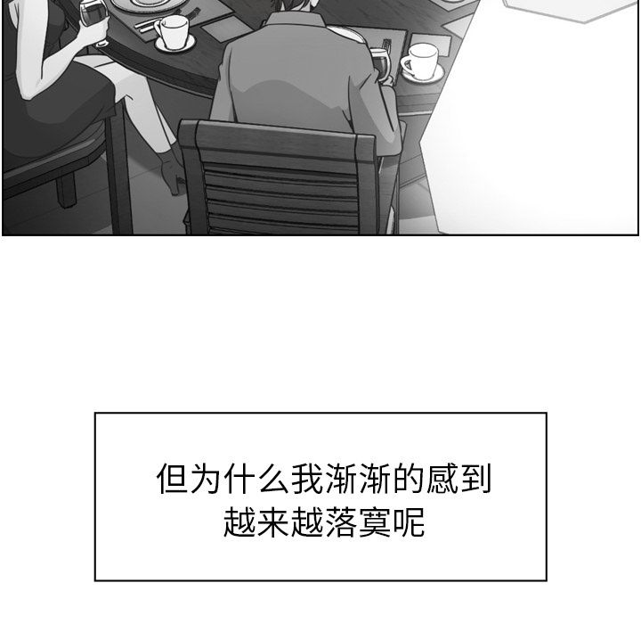 [韩国漫画] 只为满足你 爱情,巨乳大奶#[115P]-43