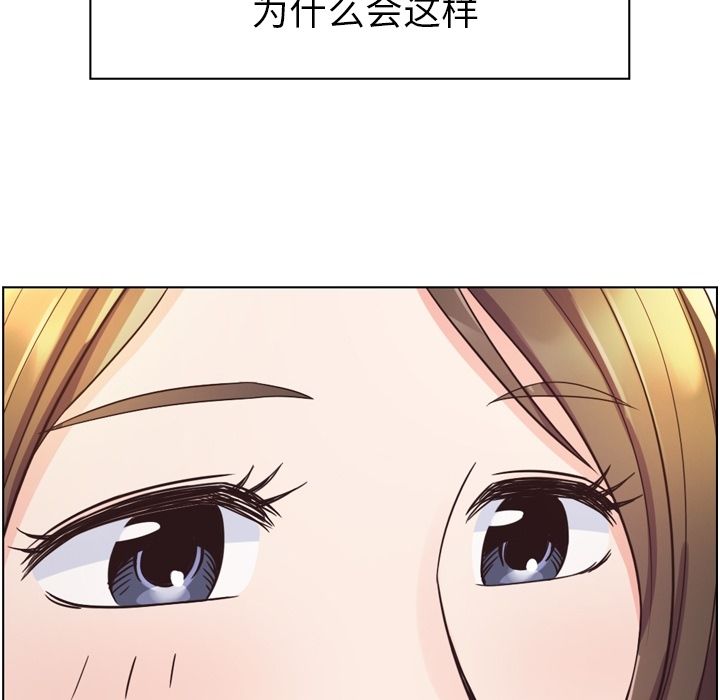 [韩国漫画] 只为满足你 爱情,巨乳大奶#[115P]-46
