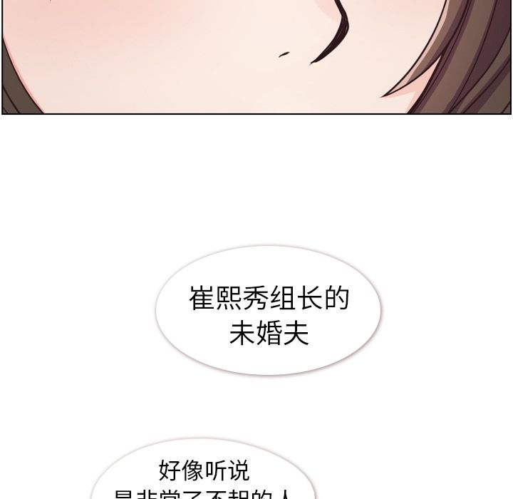 [韩国漫画] 只为满足你 爱情,巨乳大奶#[115P]-47