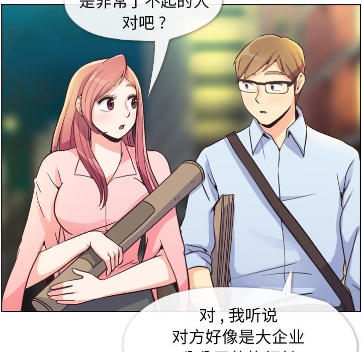 [韩国漫画] 只为满足你 爱情,巨乳大奶#[115P]-48