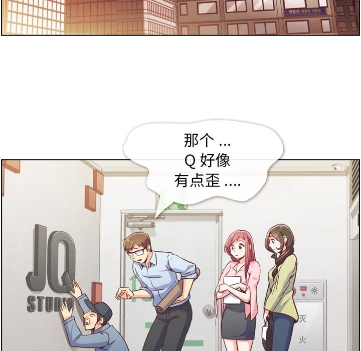 [韩国漫画] 只为满足你 爱情,巨乳大奶#[115P]-5