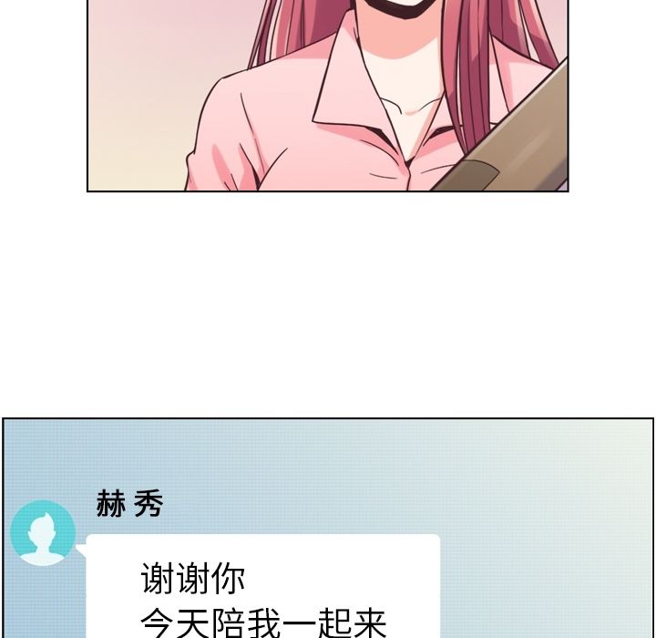 [韩国漫画] 只为满足你 爱情,巨乳大奶#[115P]-52
