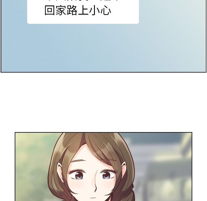 [韩国漫画] 只为满足你 爱情,巨乳大奶#[115P]-53