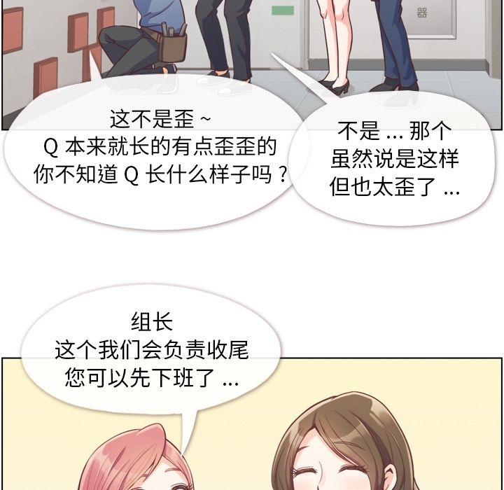 [韩国漫画] 只为满足你 爱情,巨乳大奶#[115P]-6
