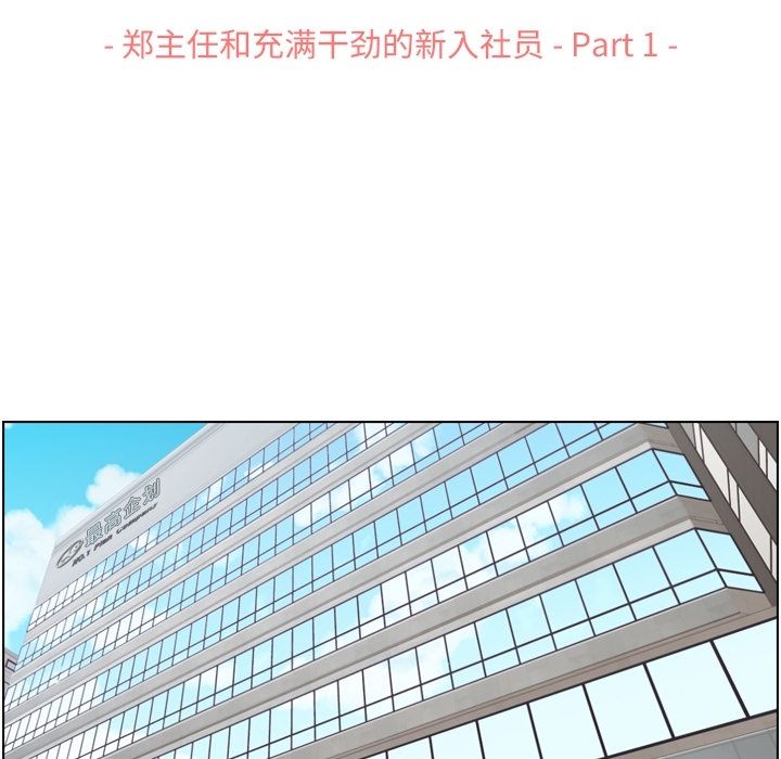 [韩国漫画] 只为满足你 爱情,巨乳大奶#[115P]-62