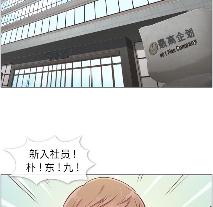[韩国漫画] 只为满足你 爱情,巨乳大奶#[115P]-63