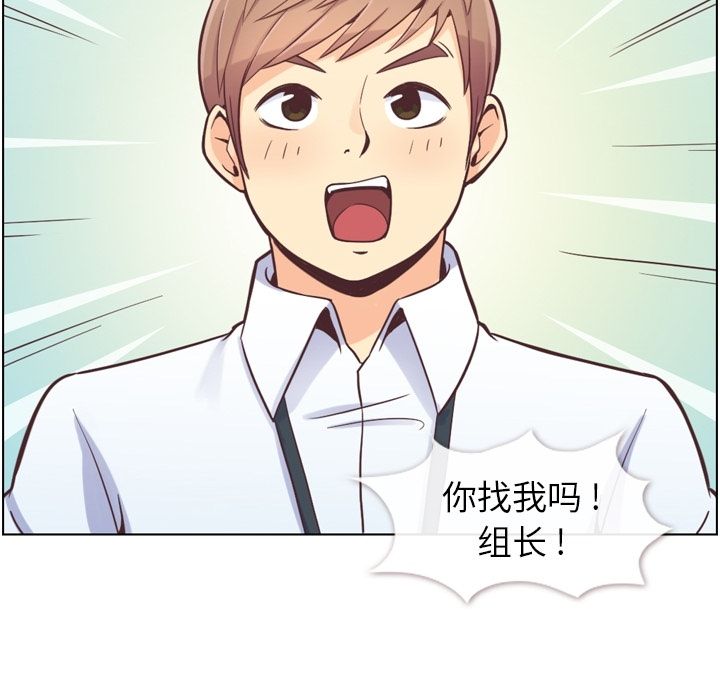 [韩国漫画] 只为满足你 爱情,巨乳大奶#[115P]-64