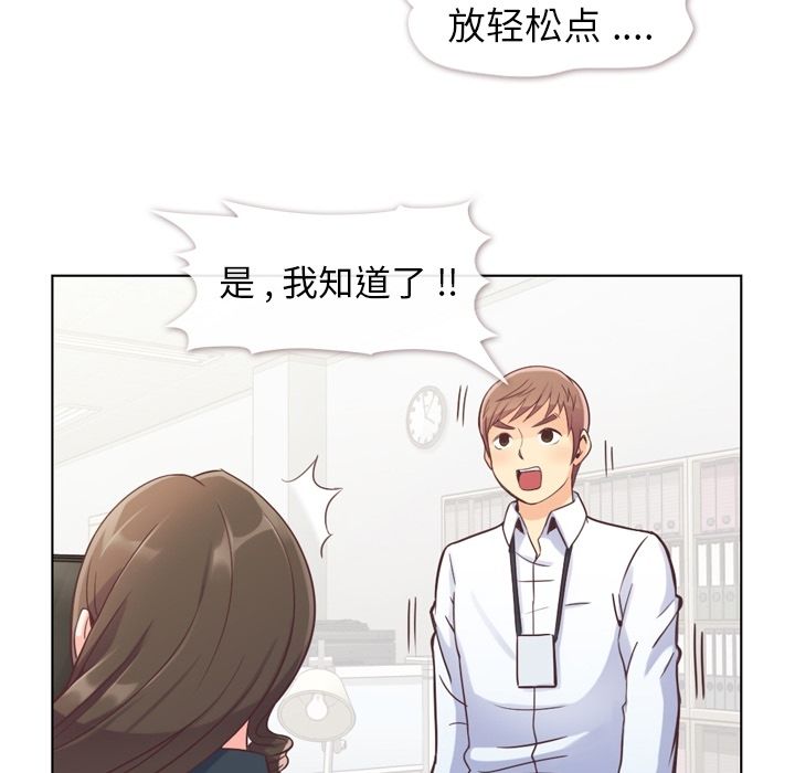 [韩国漫画] 只为满足你 爱情,巨乳大奶#[115P]-67