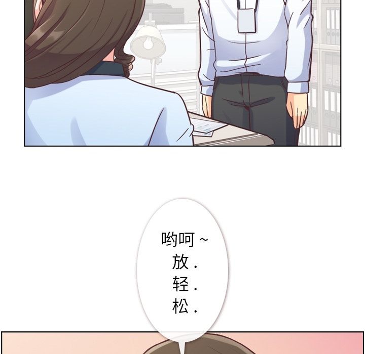 [韩国漫画] 只为满足你 爱情,巨乳大奶#[115P]-69