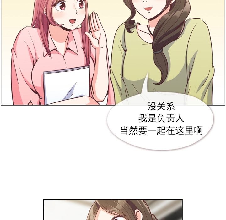 [韩国漫画] 只为满足你 爱情,巨乳大奶#[115P]-7