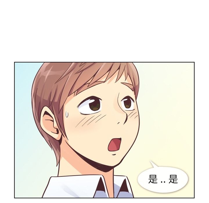 [韩国漫画] 只为满足你 爱情,巨乳大奶#[115P]-72