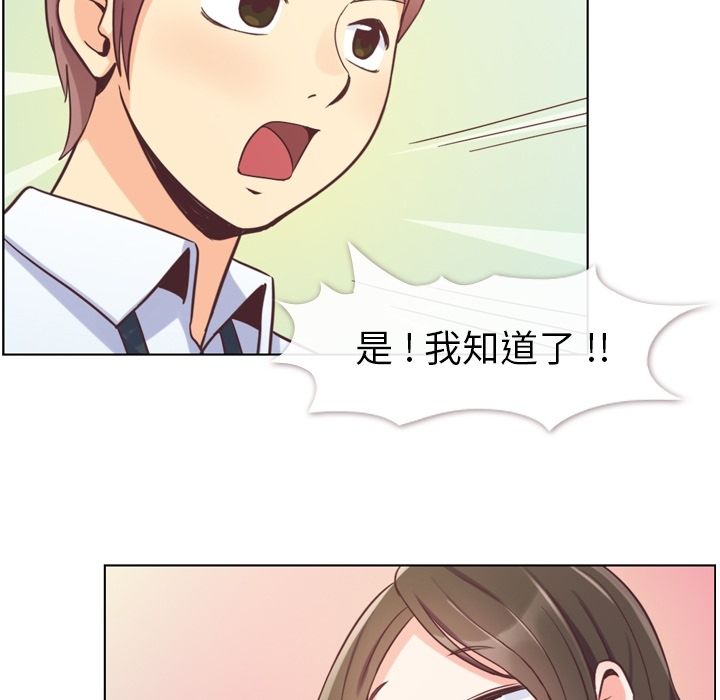 [韩国漫画] 只为满足你 爱情,巨乳大奶#[115P]-78
