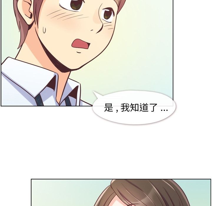 [韩国漫画] 只为满足你 爱情,巨乳大奶#[115P]-80