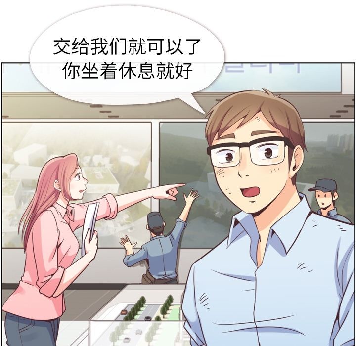 [韩国漫画] 只为满足你 爱情,巨乳大奶#[115P]-83