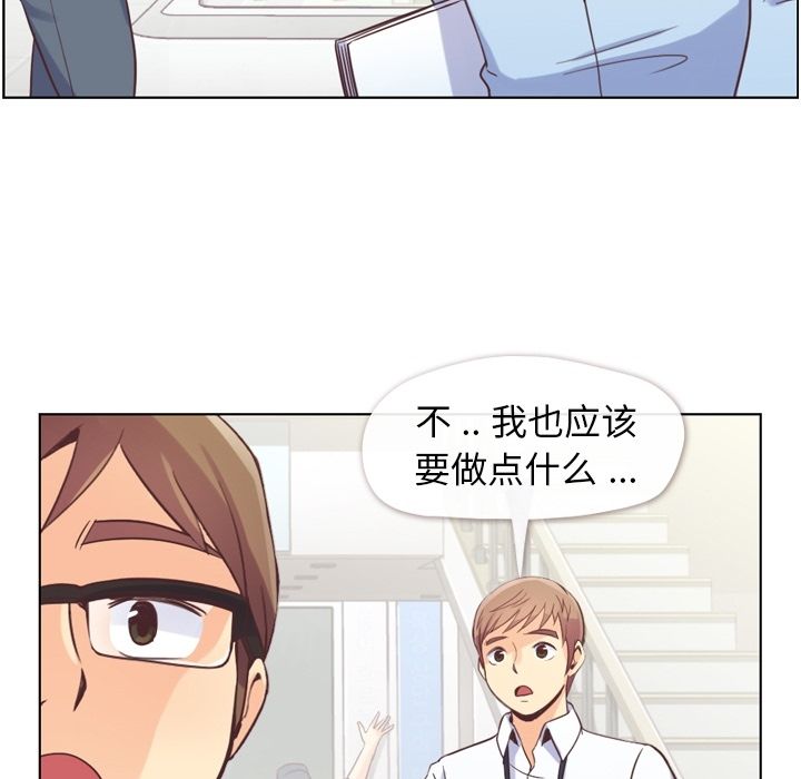 [韩国漫画] 只为满足你 爱情,巨乳大奶#[115P]-84