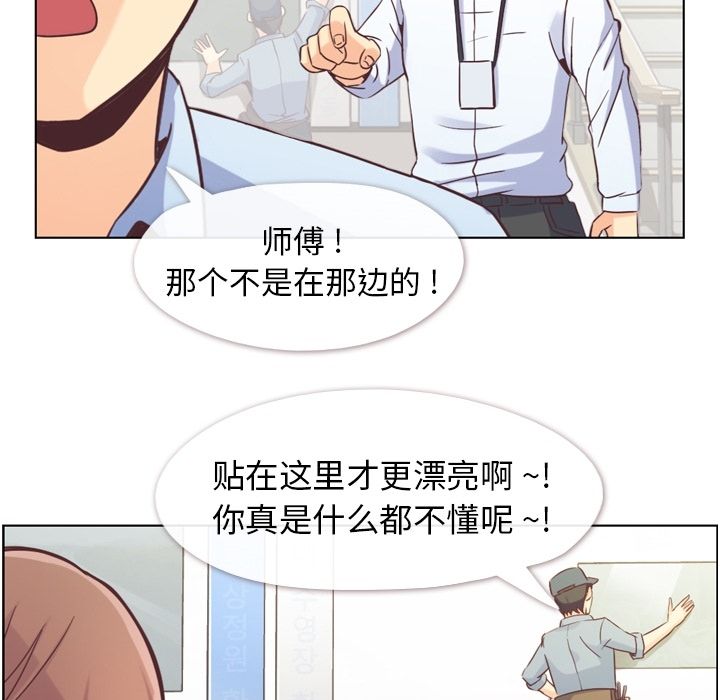 [韩国漫画] 只为满足你 爱情,巨乳大奶#[115P]-85