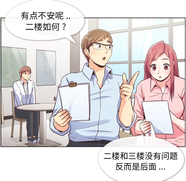[韩国漫画] 只为满足你 爱情,巨乳大奶#[115P]-87