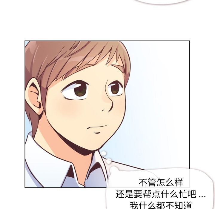 [韩国漫画] 只为满足你 爱情,巨乳大奶#[115P]-88