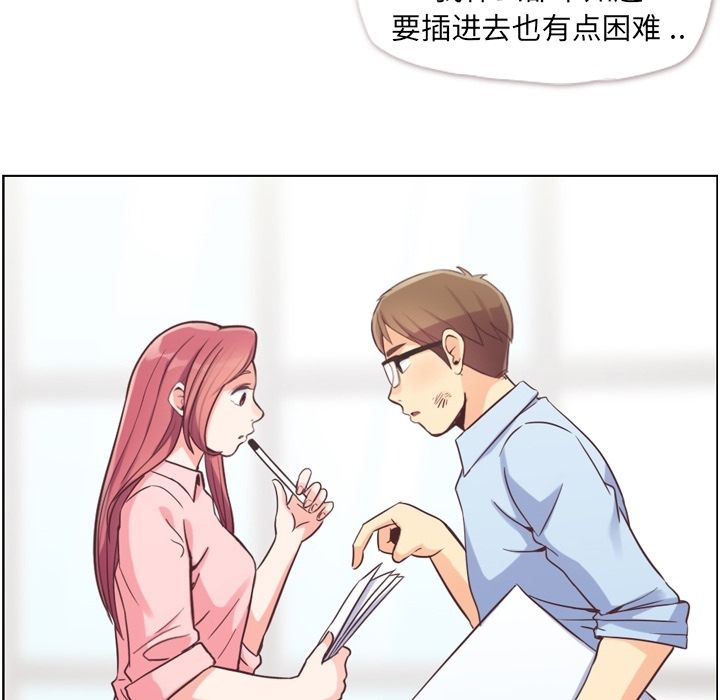 [韩国漫画] 只为满足你 爱情,巨乳大奶#[115P]-89