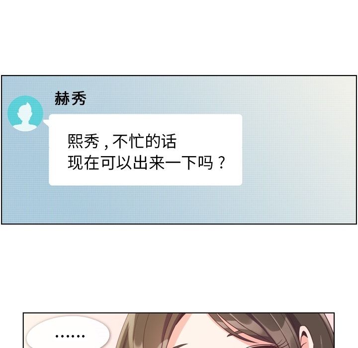 [韩国漫画] 只为满足你 爱情,巨乳大奶#[115P]-9