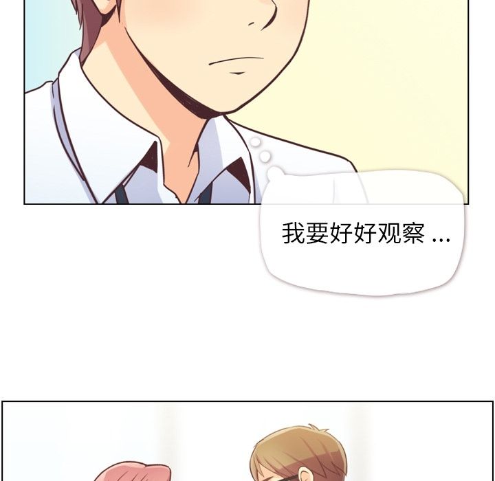[韩国漫画] 只为满足你 爱情,巨乳大奶#[115P]-91