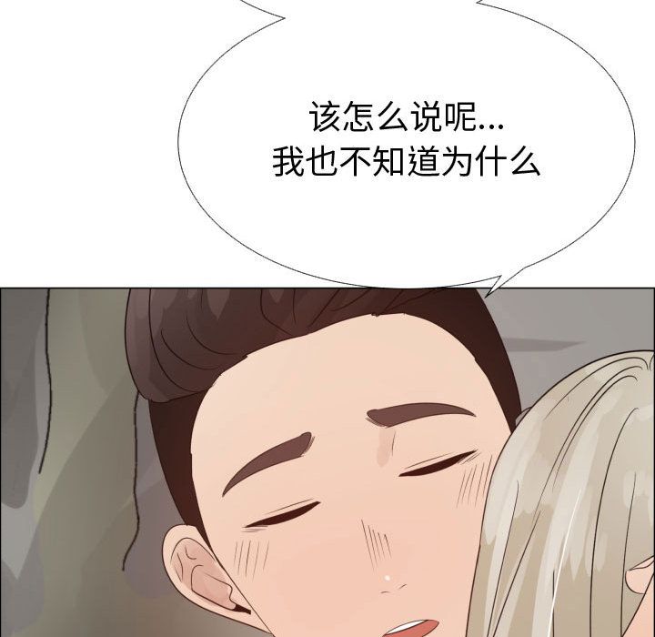 [韩国漫画] 只为满足你 爱情,巨乳大奶#[92P]-11