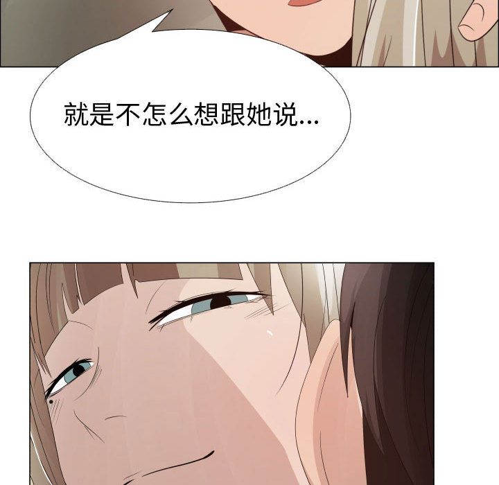 [韩国漫画] 只为满足你 爱情,巨乳大奶#[92P]-12