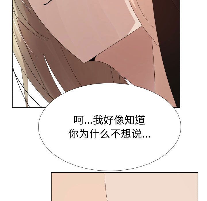[韩国漫画] 只为满足你 爱情,巨乳大奶#[92P]-13
