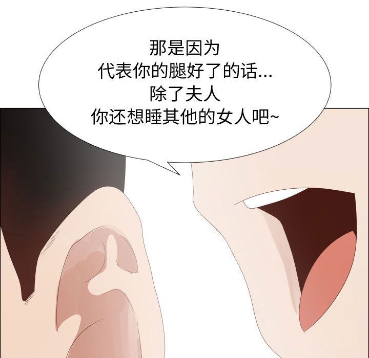 [韩国漫画] 只为满足你 爱情,巨乳大奶#[92P]-15