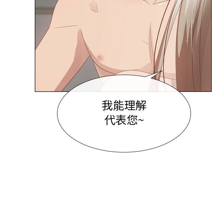 [韩国漫画] 只为满足你 爱情,巨乳大奶#[92P]-18