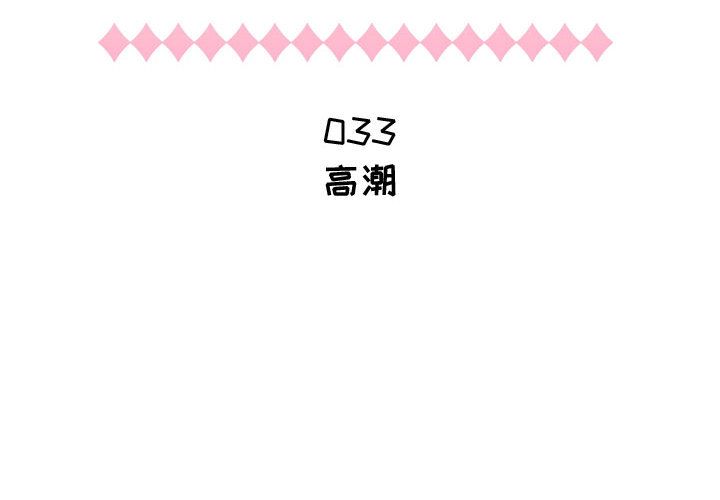[韩国漫画] 只为满足你 爱情,巨乳大奶#[92P]-2