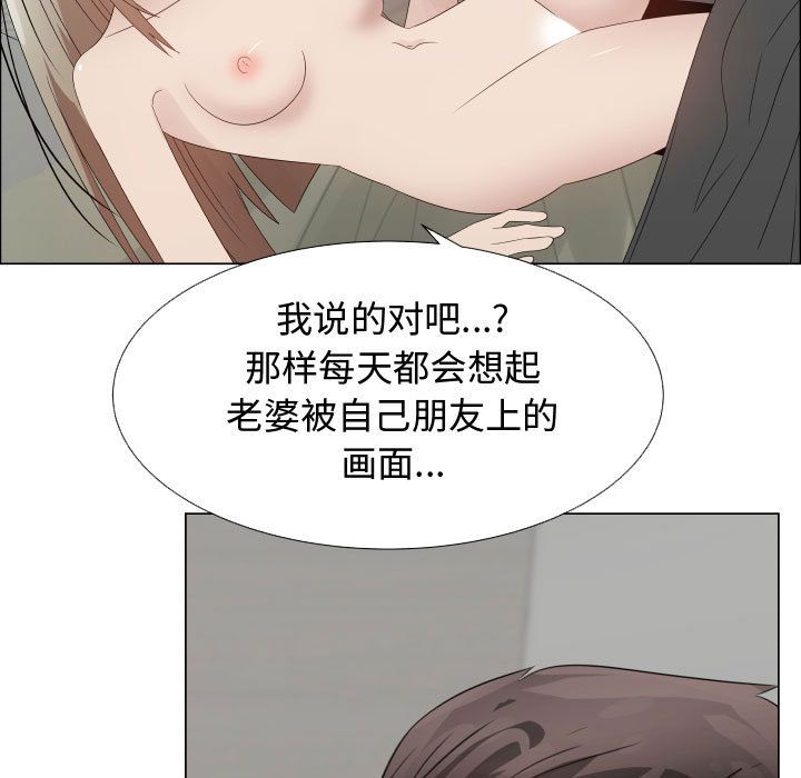 [韩国漫画] 只为满足你 爱情,巨乳大奶#[92P]-22