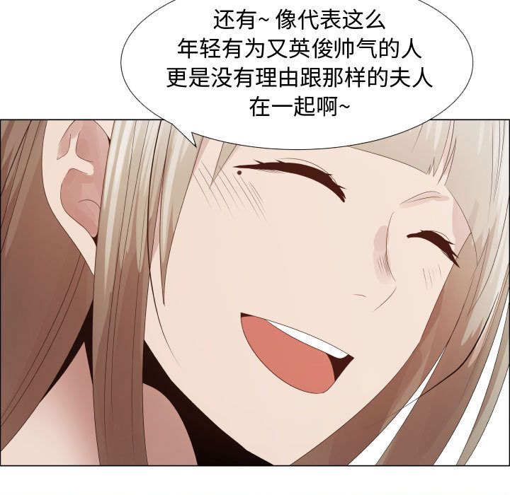 [韩国漫画] 只为满足你 爱情,巨乳大奶#[92P]-24