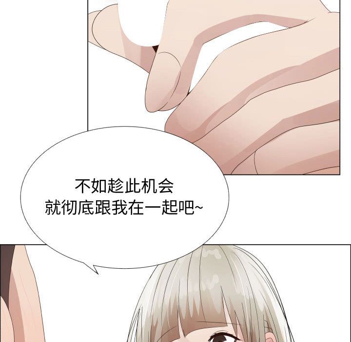 [韩国漫画] 只为满足你 爱情,巨乳大奶#[92P]-27