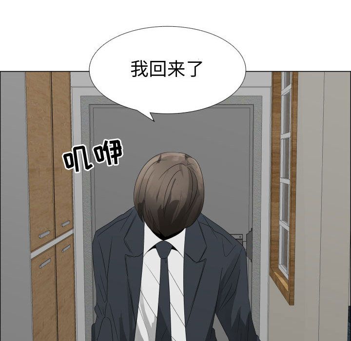 [韩国漫画] 只为满足你 爱情,巨乳大奶#[92P]-34