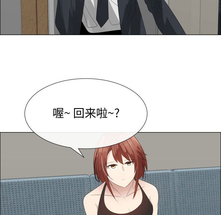 [韩国漫画] 只为满足你 爱情,巨乳大奶#[92P]-35