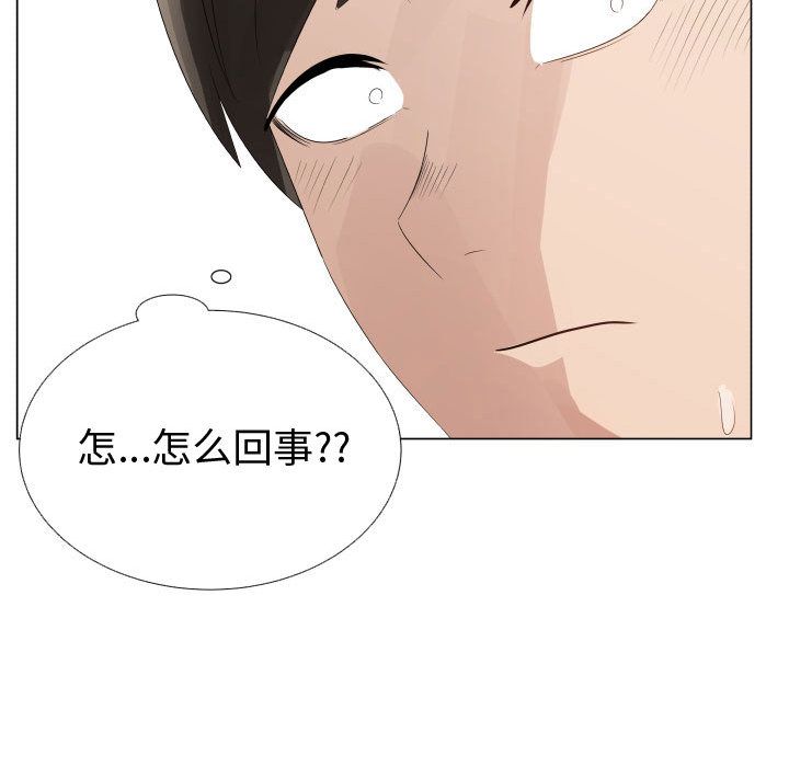[韩国漫画] 只为满足你 爱情,巨乳大奶#[92P]-40