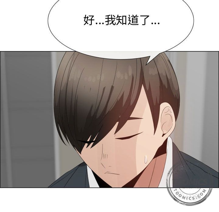[韩国漫画] 只为满足你 爱情,巨乳大奶#[92P]-46